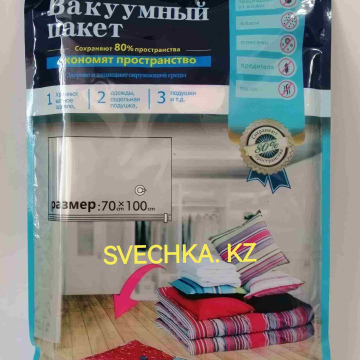 ПАКЕТ ВАКУУМНЫЙ 70*100 П/П